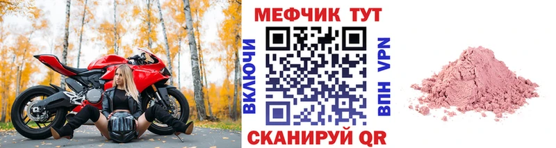 Цена Волосово Каннабис Меф КОКАИН мега вход ГАШ Альфа ПВП