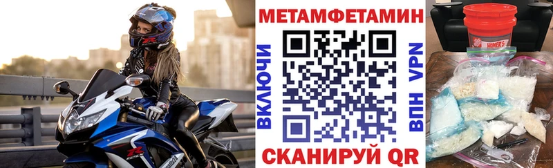 где можно купить   Волосово  АМФ 97% 