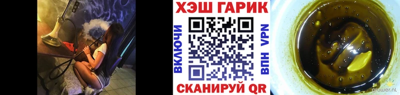 как найти закладки  Волосово  Гашиш ice o lator 