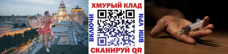 купить   Волосово  ГЕРОИН Heroin 