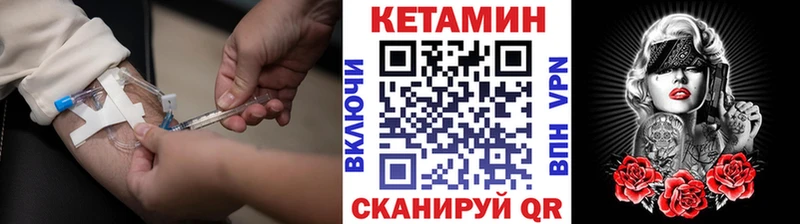 мега ONION  Волосово  Кетамин VHQ 