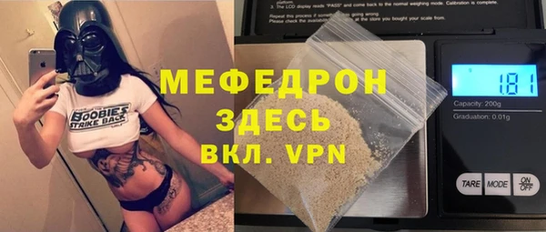 первитин Волоколамск