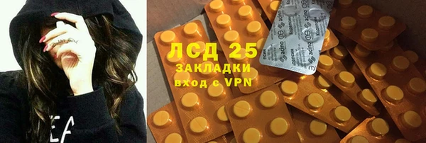 первитин Волоколамск