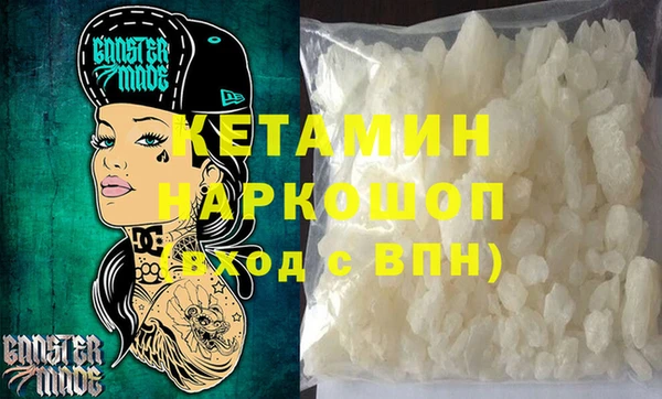 стафф Волосово
