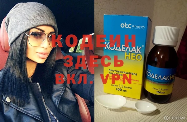 первитин Волоколамск