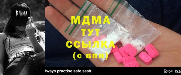 стафф Волосово