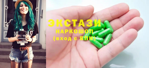 винт Верхнеуральск