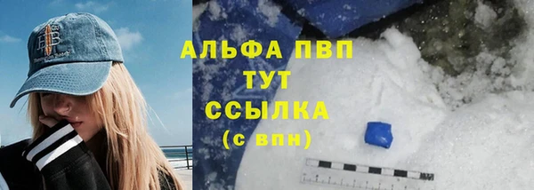 первитин Волоколамск