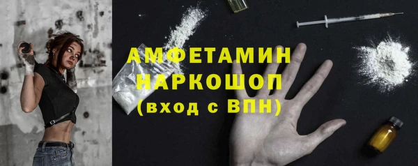 стафф Волосово