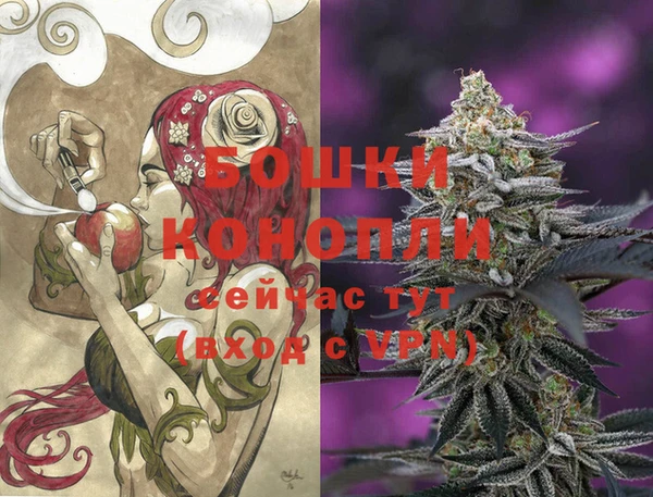 стафф Волосово