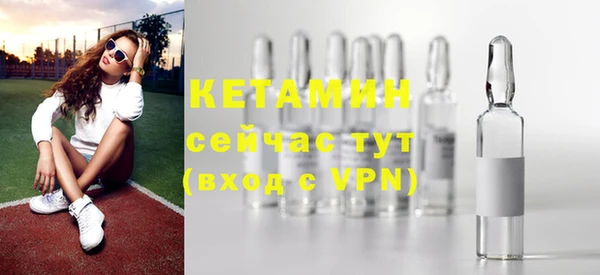 стафф Волосово