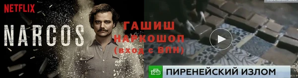 первитин Волоколамск
