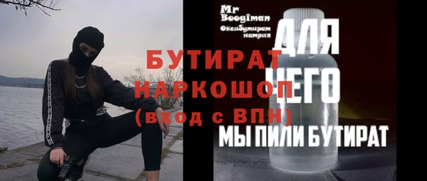 первитин Волоколамск
