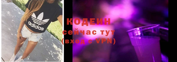 первитин Волоколамск
