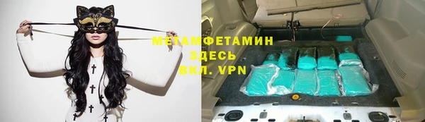 винт Володарск