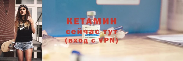 первитин Волоколамск