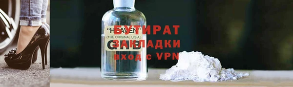 стафф Волосово