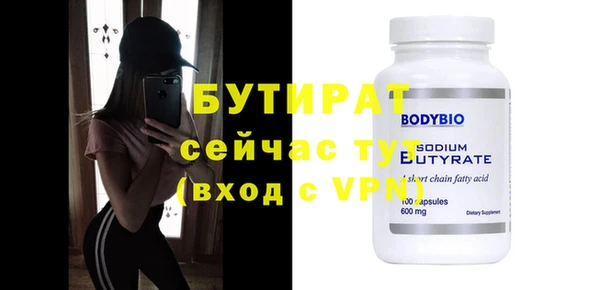 первитин Волоколамск