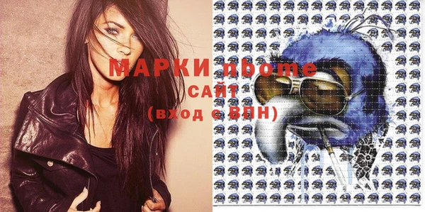 стафф Волосово