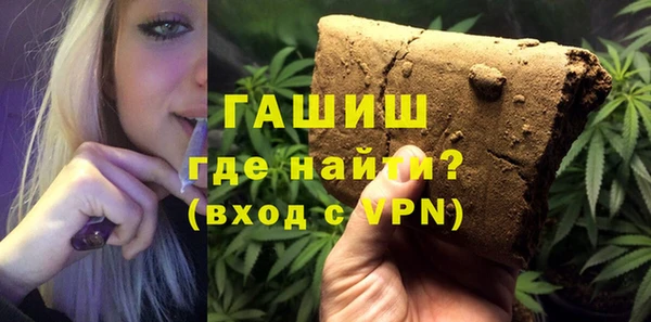 первитин Волоколамск