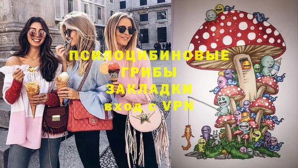 первитин Волоколамск