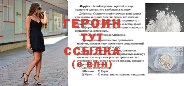 первитин Волоколамск
