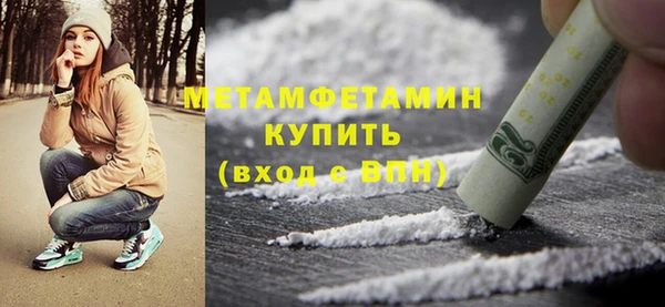 стафф Волосово