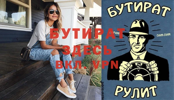винт Володарск