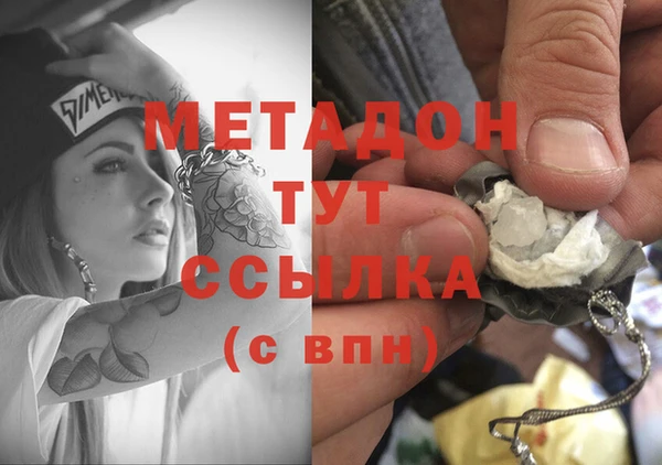 стафф Волосово