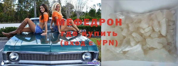 прущая мука Верея