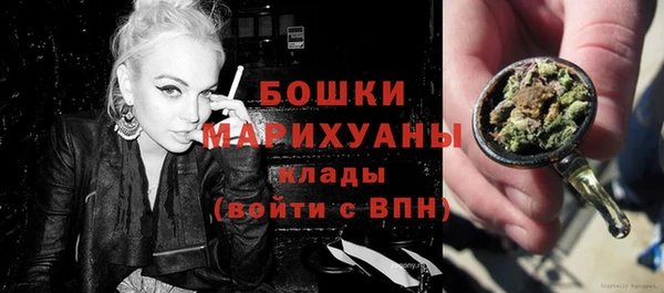 стафф Волосово