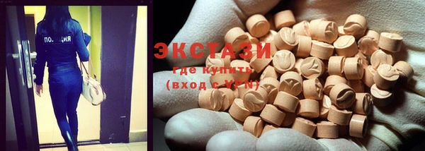 первитин Волоколамск