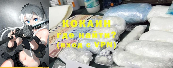 стафф Волосово