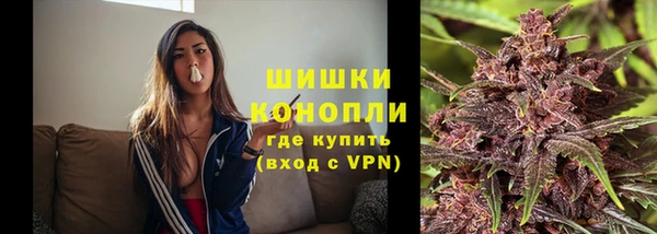 первитин Волоколамск