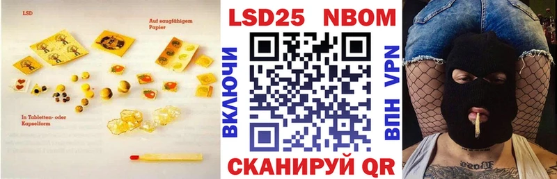 Лсд 25 экстази кислота Волосово