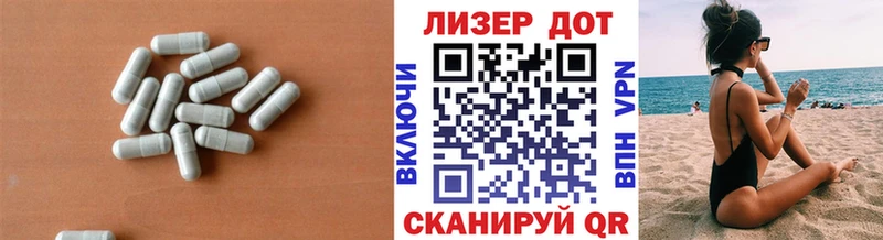 ЛСД экстази ecstasy  цены наркотик  Волосово 