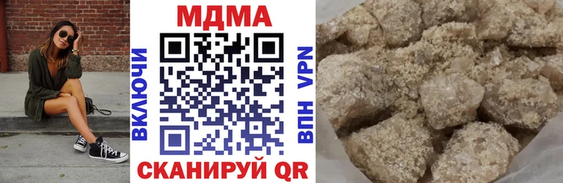 МДМА молли  blacksprut ссылки  Волосово  как найти  