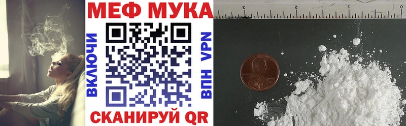 Меф mephedrone  сайты даркнета формула  Волосово  гидра вход 