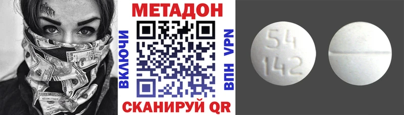 МЕТАДОН мёд  kraken ONION  Волосово  где найти  
