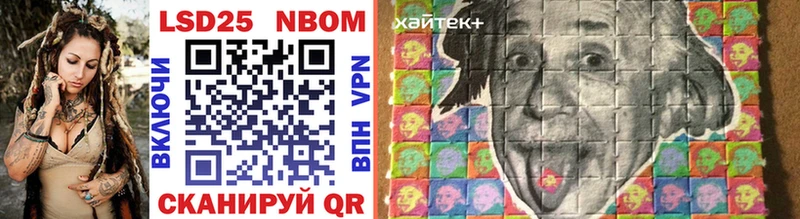 Наркотические марки 1,5мг  Волосово 