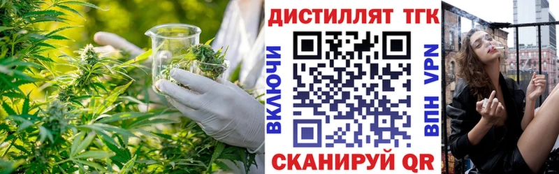 ТГК Wax  мега ТОР  Волосово 